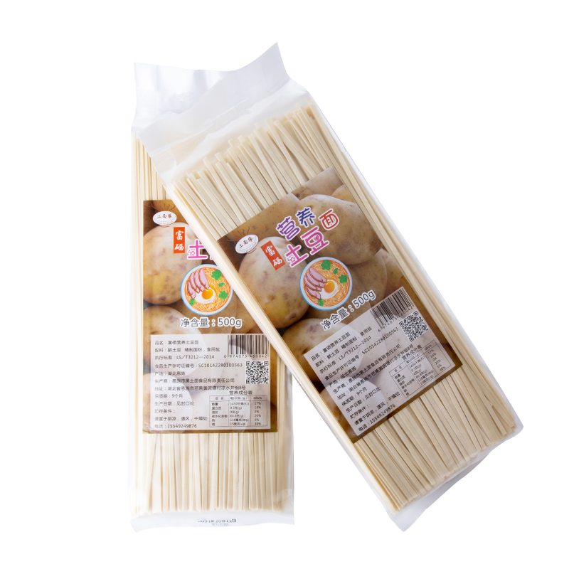 【粮油调味】湖北恩施土家晒面挂面蔬菜面（土豆面）500g/袋*4