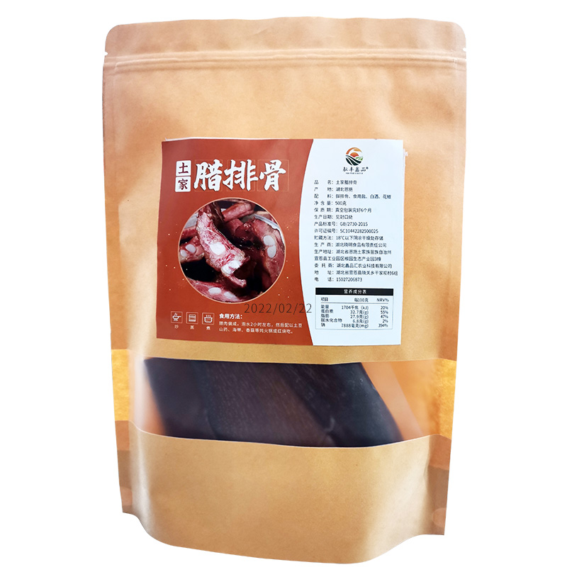 土家腊排骨500g