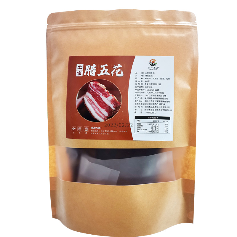 五花腊肉500g